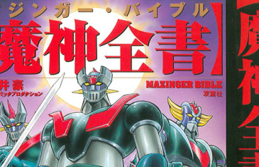 Mazinger Bible, la bibbia dei robot di Go Nagai